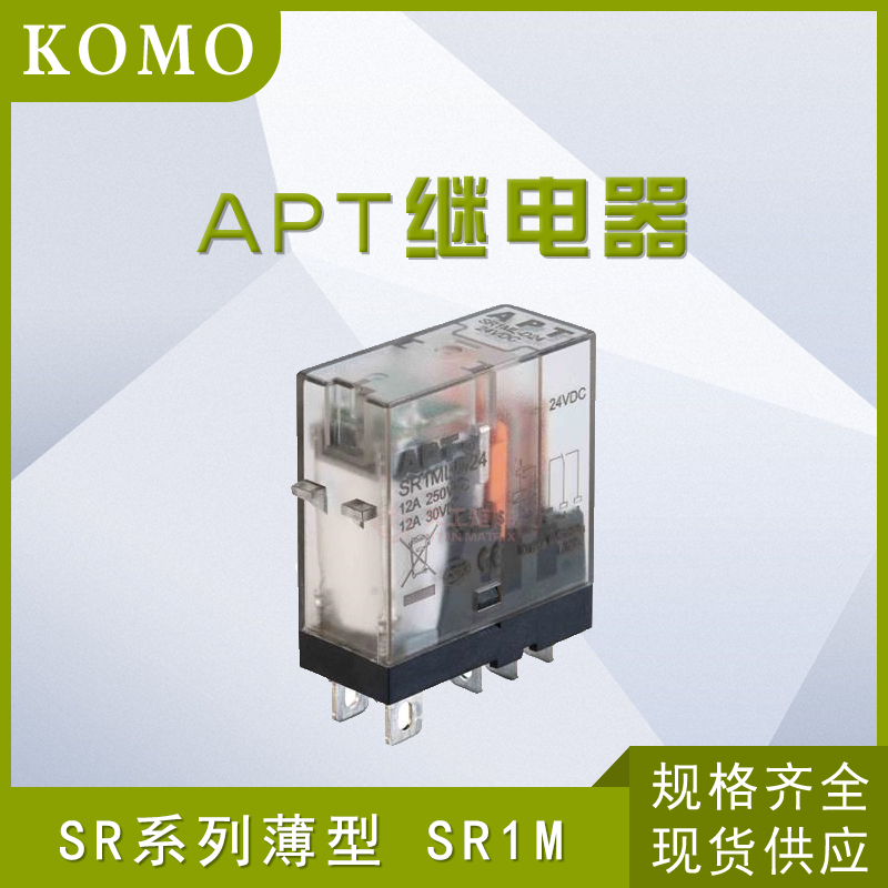 ACT系列交流接触器