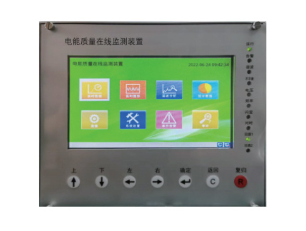 EQM 3000电能质量在线监测装置